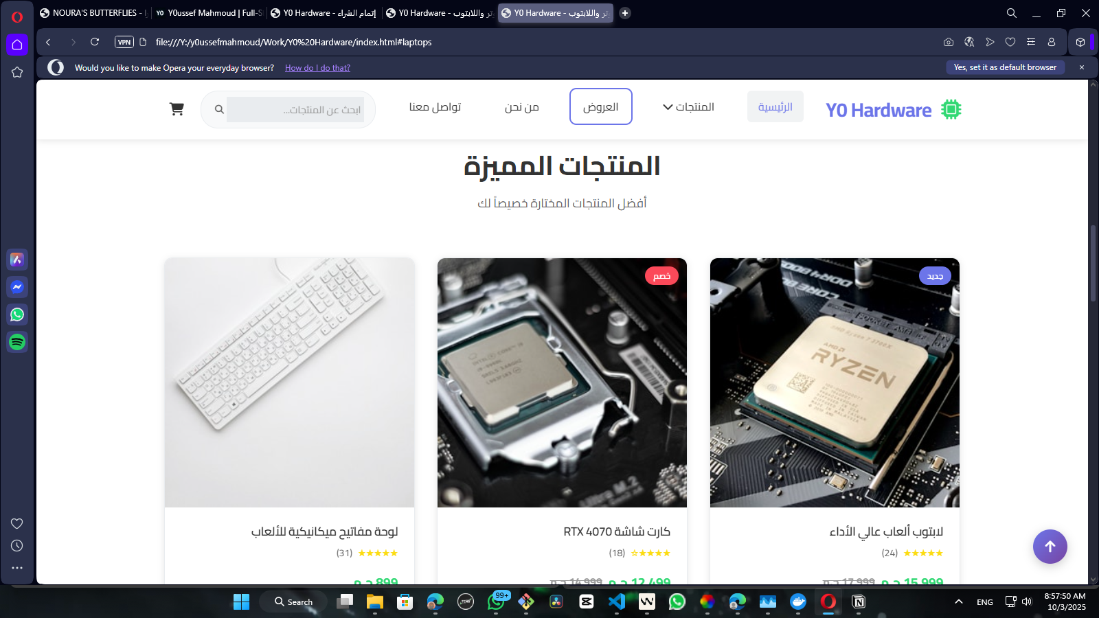 Y0 Hardware