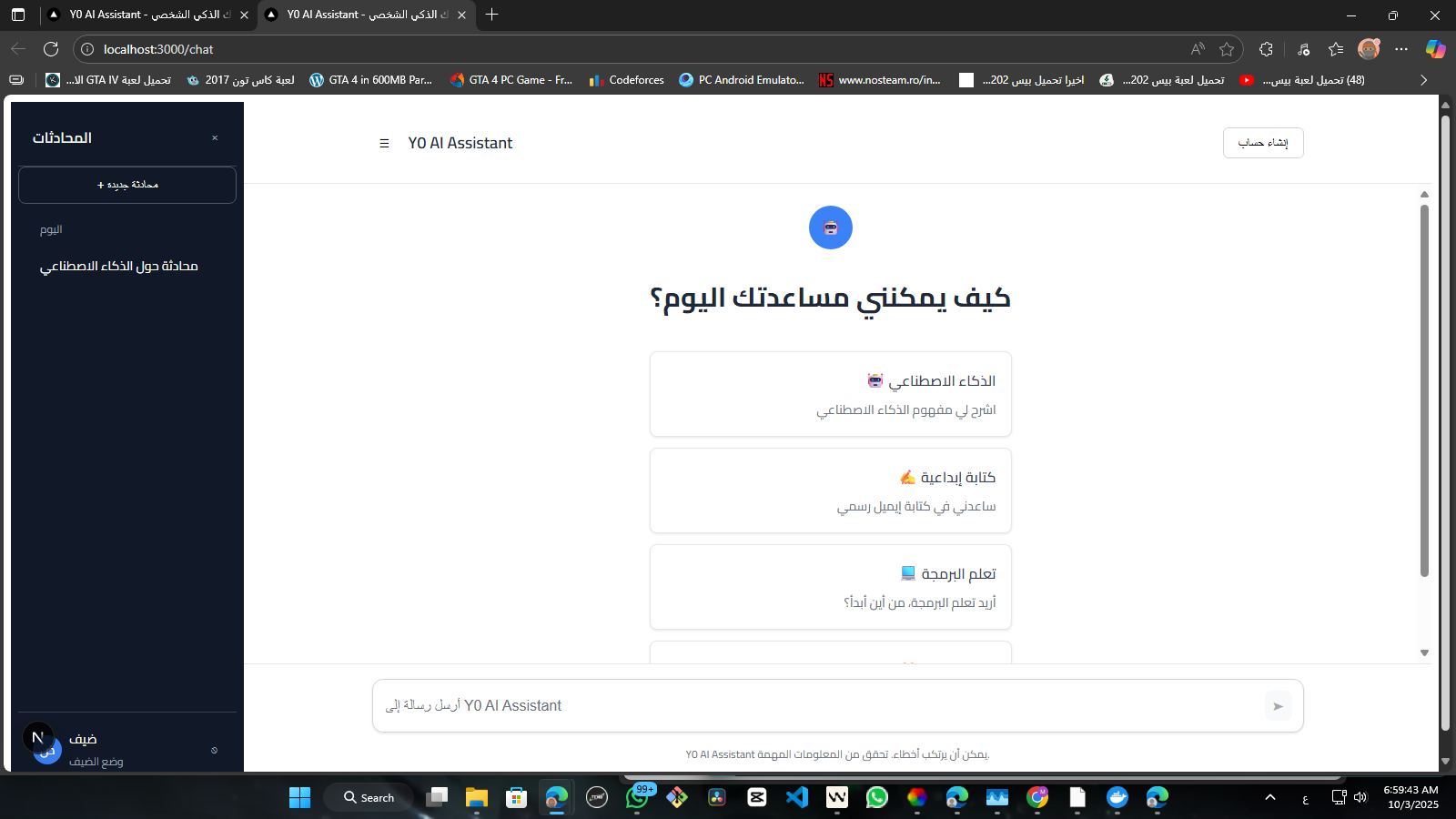 Y0 Ai Assistant